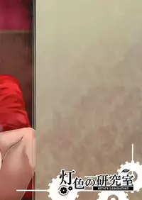 (C95) [Hiiro no Kenkyuushitsu (Hitoi)] NeuTRal Actor 2