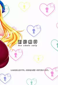 (COMIC1☆8) [Kinbou Sokai (Konmori)] black denier doctrine (Kantai Collection -KanColle-) [English] {Tigoris Translates}