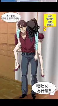 中文韩漫 Killing Time Ch.0-5 [Chinese]