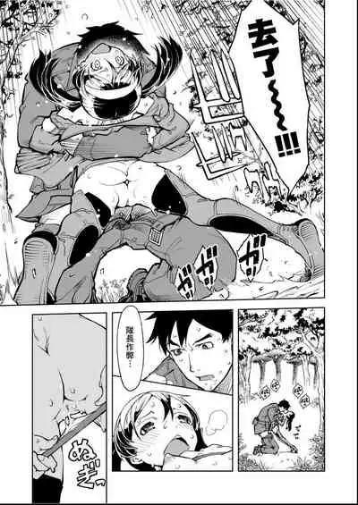 [Suzuki Kyoutarou] Tancolle - Battle Tank Girls Complex | 戰車娘收藏 [Chinese] [Digital(BOOKWALKER & DLsite)]