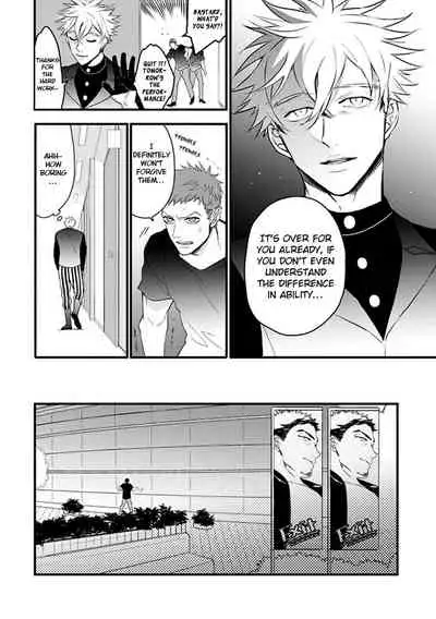 [Natsushita Fuyu] Odoru Ecstasy Ch. 1-3 [English] {Tell Me I'm Cute Scans} [Decensored]