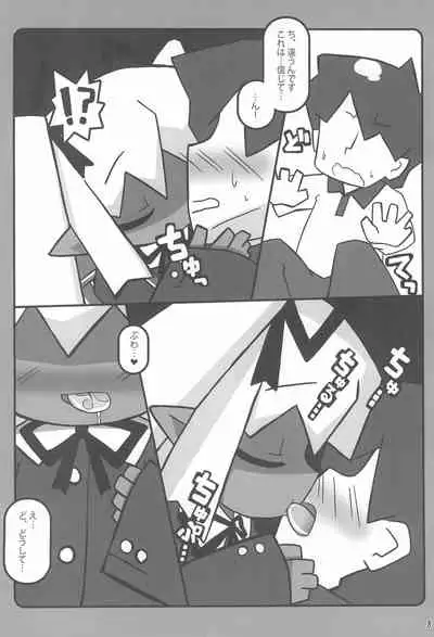 Oshibori Kuro Elf-san