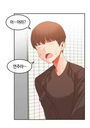 Hari's Lumpy Sharehouse Ch.0-26