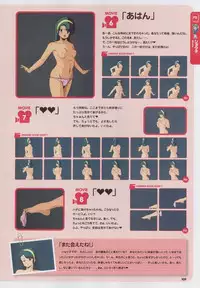 Super Real Mahjong Visual Fan Book Perfect Collection