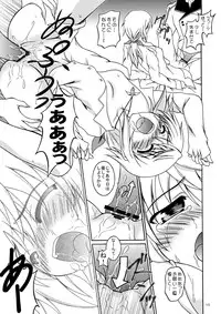 [Red Ribbon Revenger (Hayama, Kamihara Mizuki, Makoushi)] Ore to Char ga Konna ni Midareru Wake ga nai (IS <Infinite Stratos>)