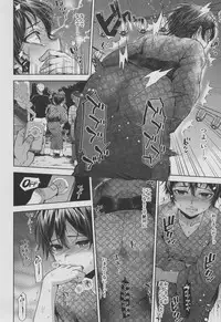 (C94) [Seki Sabato (Tsukuru)] Hanabi no Yoru no Himitsu