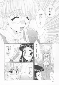 [Kurokawa Mio] Moeru Houkago