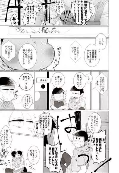 IT IS THE COLORFUL LIFE 2