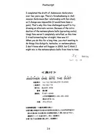 (C63) [BLACK DOG (Kuroinu Juu)] ANOTHER ONE BITE THE DUST (Bishoujo Senshi Sailor Moon) [English] [colorized]