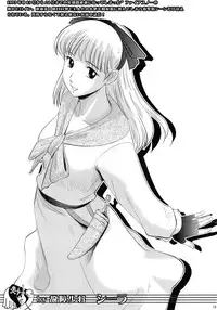 [Escargot Club (Various)] AT Roman - Fan Book of Jump Retro Heroines