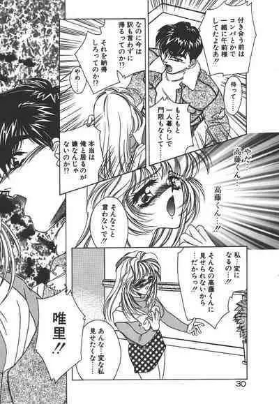 Kinou yori Suteki na Egao de - With a Beautiful Smile more than Yesterday