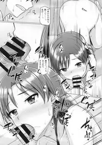 (C91) [Mikandensya (Dan)] Futari no Ie (THE iDOLM@STER)