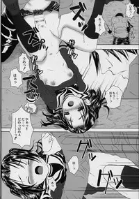 (CR33) [Koala Machine (Tokiwata Miki)] Akarichan For Me (Hikaru No Go)