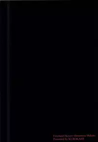 (Heel・Spiders) [Kurokami (Denjirenji)] Batsu Game (Kuroko no Basuke)