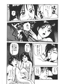 [Fuji Katsupiko] Onee-sama × √ 1 / 2