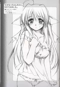 (C69)[Alpha to Yukaina Nakamatachi] Tereka ni Shitakata 2