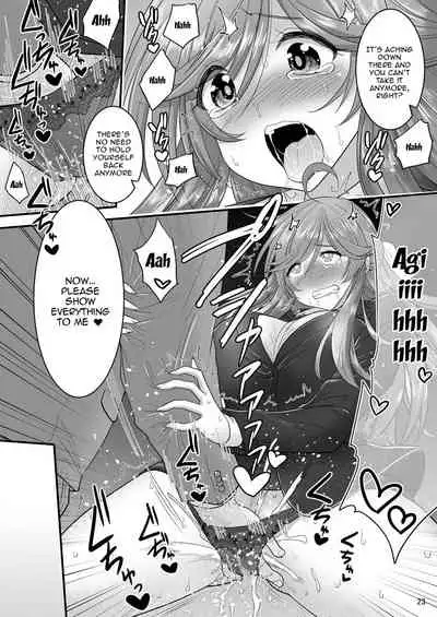 [Hasemi Box (Hasemi Ryo)] Saimin Netorare Hitozuma-san... | Hypno Wife Stealing [English] {Doujins.com} [Digital]
