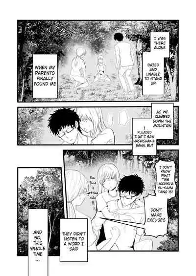 [kmtbknm (mattro)] Kaishoku Suru Ori ~Yama de Kaii ni Miirareta Watashi~ | I was Entranced by the Ghost in the Mountains [English] [Pangean]