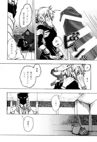 (C88) [GGG (peco2)] Mini Game. (Boku no Hero Academia)