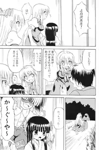 (Reitaisai 3) [Takakuya (Takaku Toshihiko)] Touhou Youjo Ranbu 6 (Touhou Project)