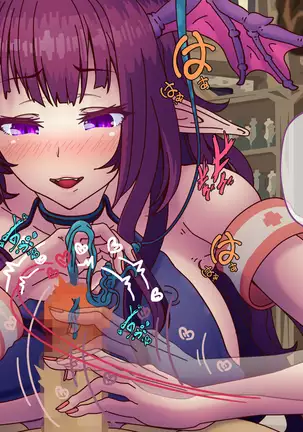 Sakyubasunāsu no M-sei-kan shohō ~ 12-shu no biyaku de rō kurimawasa re chatte!?~