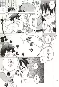 (BLOODYZONE) [KRMY (Ayao, Hatoji)] Shinkokuna Error ga Hassei Shimashita. (Kekkai Sensen)