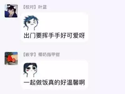 Lonely Playground 1-9