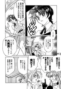 Variable Geo 2 - Comic Anthology