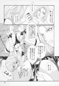 [Kurokawa Mio] Moeru Houkago