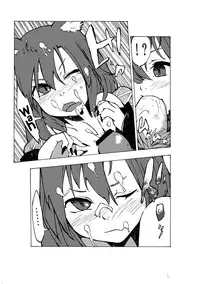 [Sakki Okita] go mushrooming (Touhou Project) [English]