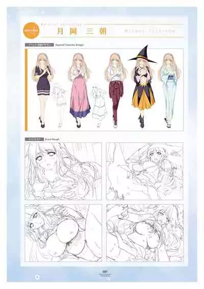 LOVELY×CATION1&2 VFB (DL)