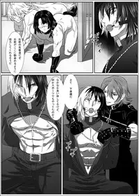 [Isaki (Shimesaba)] 鯖08:犬館II