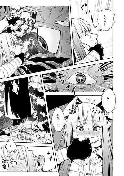 Ippan Saiin Mahou Otsuyu Dark - General aphrodisiac magic Otsuyu dark