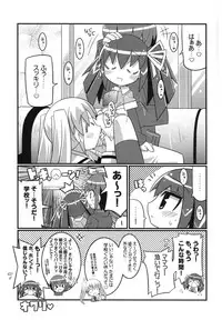 (C71) [Etoile Zamurai (Gonta, Yuuno)] Suki suki Oko-sama Style