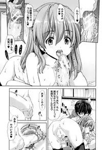 [Hori Hiroaki] Imouto dakedo Oniichan, H Shiyo! H Shiyo! H Shiyou yo!