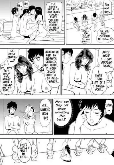 [Kidouchi_Kon] GAME/DEATH Chapter 10 (English)