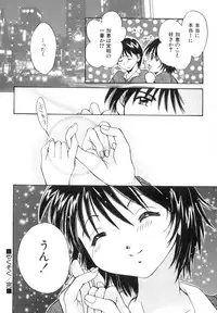 [Setsuna] Anata ni Love Call