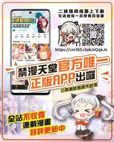 (C93) [Kabaya (Kabaya Kosuke)] Tokiko-sama o Ushiro kara (THE IDOLM@STER CINDERELLA GIRLS) [Chinese] [风油精汉化组]