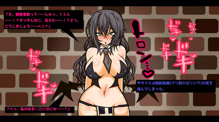 Ero Trap Dungeon Online - aheri kuru oyako player