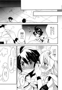 (HaruCC20) [acoram (Aichi Shiho)] Tenshi no Tawamure (Owari no Seraph)