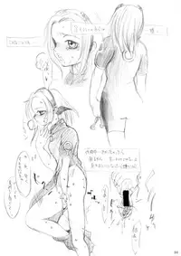 [Sarurururu (Doru Riheko)] Sarurururu Copy Soushuuhen (Various)