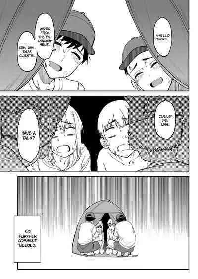 Mankitsu-chu 4 Water Park Chapter