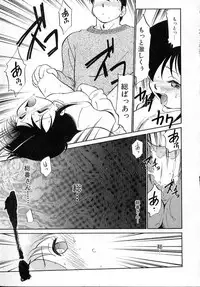 [Maka Fushigi] Neko ja neko ja 4