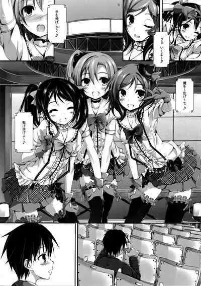 Elo Live! collection I