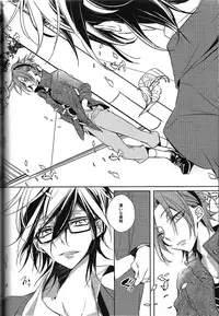 (King of Colors Winter) [Fuukatei (Yazaki Ryoo)] DROP DROP (K)