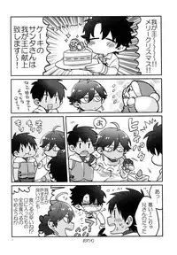 (Dai 11-ji ROOT4to5) [Yohanemu (Fukuzawa Yukine)] Binetsu o Nokoshite: Zutto Atsui mama de (Fate/Grand Order)