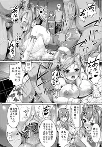 (C84) [Zetsubou Shiromuji (Shousan Bouzu)] Smiley PiXies 4