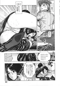 [Fuyunaga] Kuchibiru Kara Subete ga Hajimaru