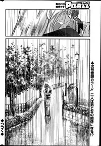 [Tsuya Tsuya] Hirugao Ch. 1-2, 4, 14-30