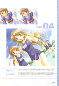 [August] Tsuki wa Higashi ni Hi wa Nishi ni ～ Operation Sanctuary ～ Visual Fan Book